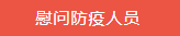 ΢��ͼƬ_20220518100440.png