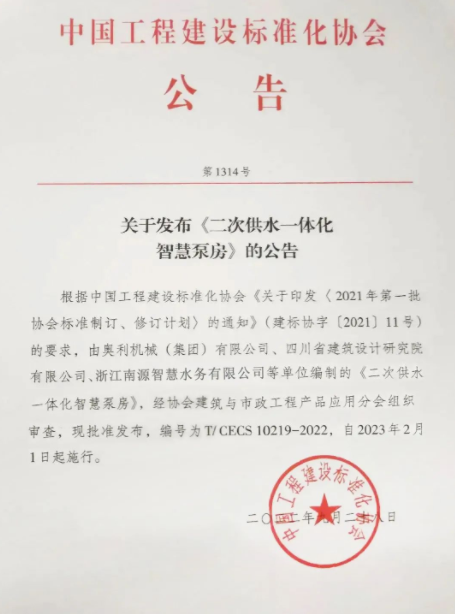 1668043321800.png